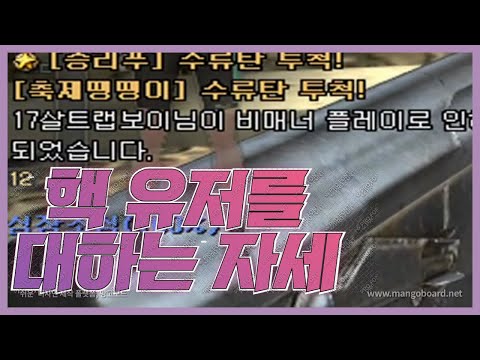 서든어택] 이런식이면 겜할 맛 나지?![Sudden Attack]