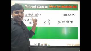 DAY-11#maths# class12#TANGENTS AND NORMALS#Application of derivatives #
