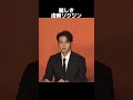 【BTS】虚無ソクジン集めたら美しすぎて草越えて結婚#bts #방탄소년단 #バンタン #jin #shorts