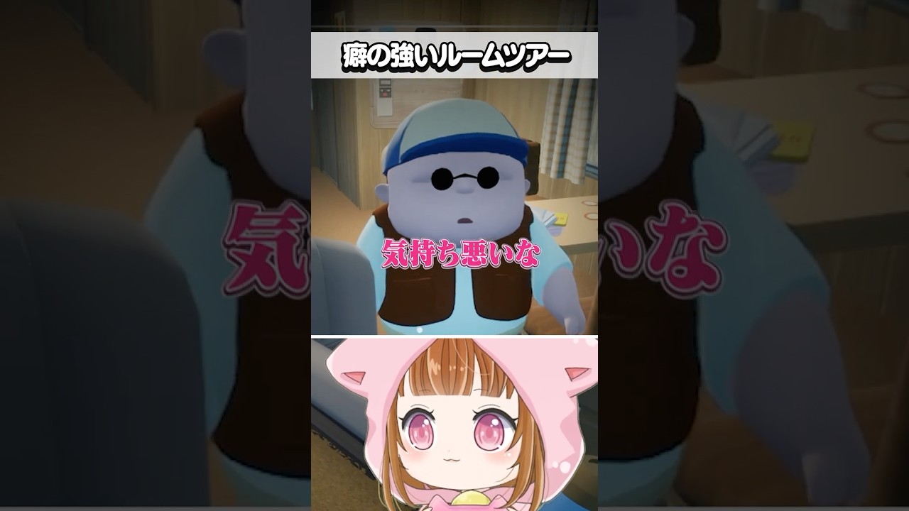 クセのつよい小人wwww