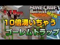 [最も選択された] アイアンゴーレムトラップ 1.13 267021
