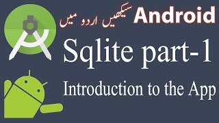 42. Android Sqlite Database Tutorial 1 - Introduction to the App - Urdu/Hindi