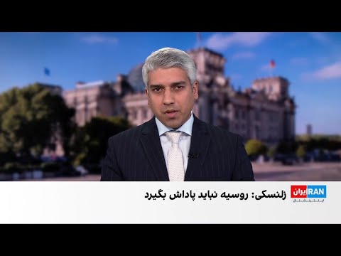 دیدار ترامپ با زلنسکی و سران اروپا در کاخ سفید