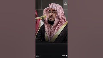 #تلاوة_خاشعة من #سورة_الانفطار للشيخ د. #بندر_بليلة من #الحرم_المكي