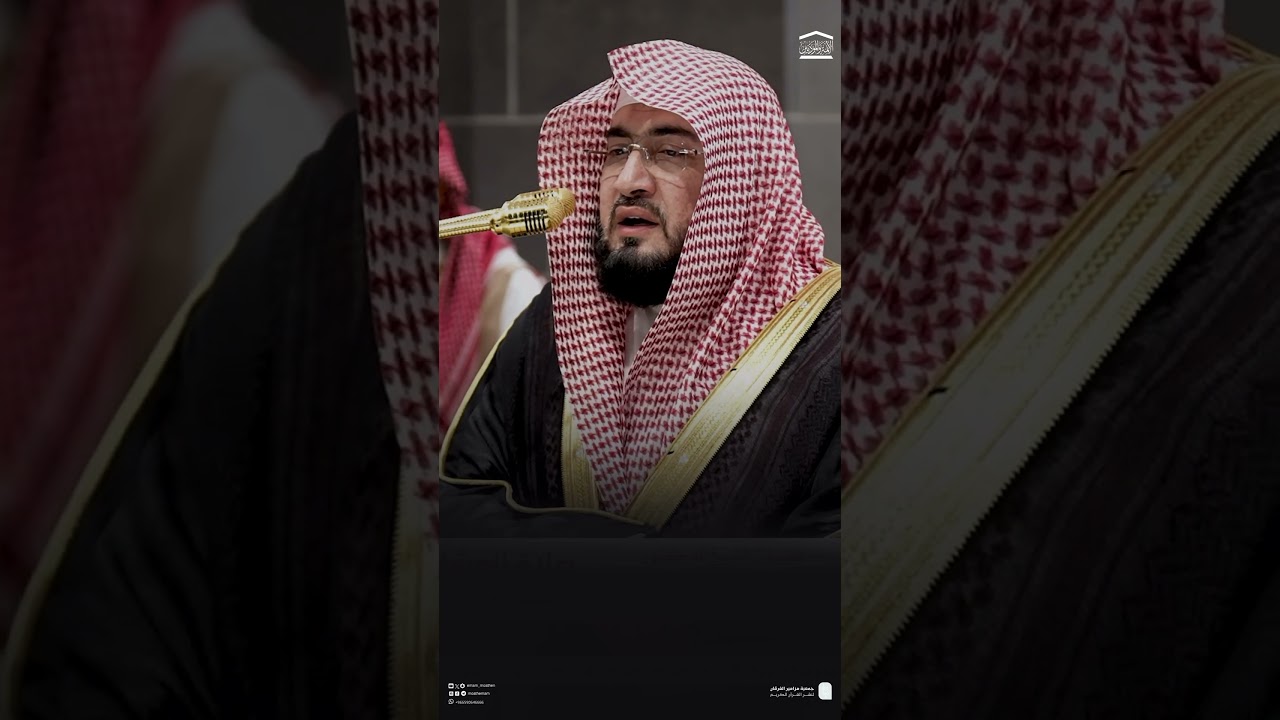 #تلاوة_خاشعة من #سورة_الانفطار للشيخ د. #بندر_بليلة من #الحرم_المكي
