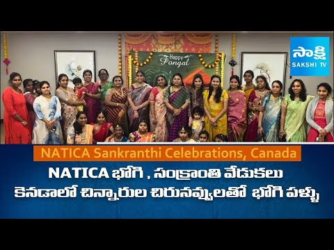North America Telugu & Indian Communities Association NATICA Sankranthi Celebrations@SakshiTV - SAKSHITV