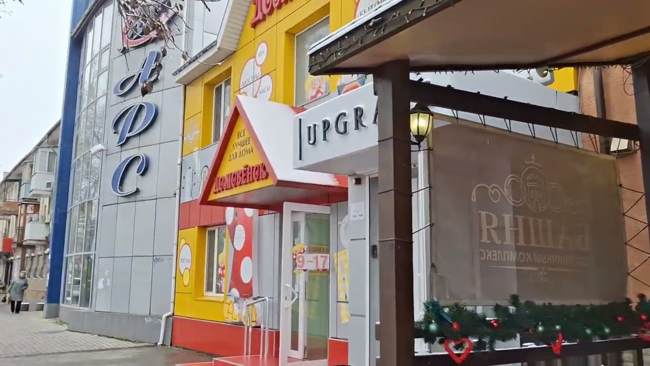 Мелитополь. Проспект Б.Хмельницкого...,Ледовая арена...,бутики...,аптеки...,пиццерия  ,,Верона''...