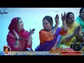 Live Mela - 16th Uras Sai Gulam Shah Ji  || Stage Day-1 || 1 May  2024 Mp3 Song