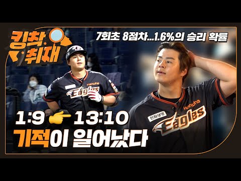 2000년에 무슨 일이 일어난거죠?