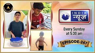 Incredible Indian Records: 2026s Unbelievable Feats in Art, Adventure and Culture || Ep -247
