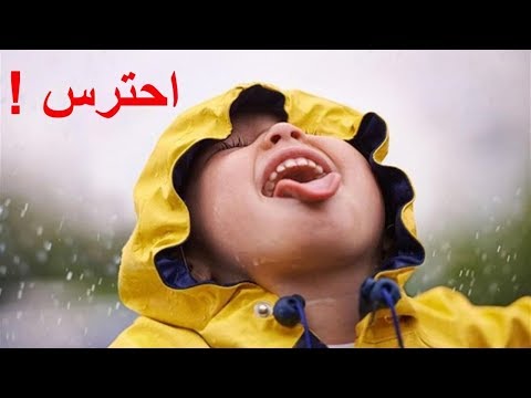 هل يمكن شرب مياه الامطار