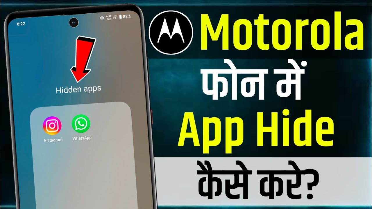 How To Hide Apps In Moto E3 Motorola Me App Hide Kaise Kare | How To Hide Apps In Motorola Phone