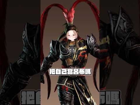 我小時候的武安侯長這樣 #杏仁ミル #虛擬實境