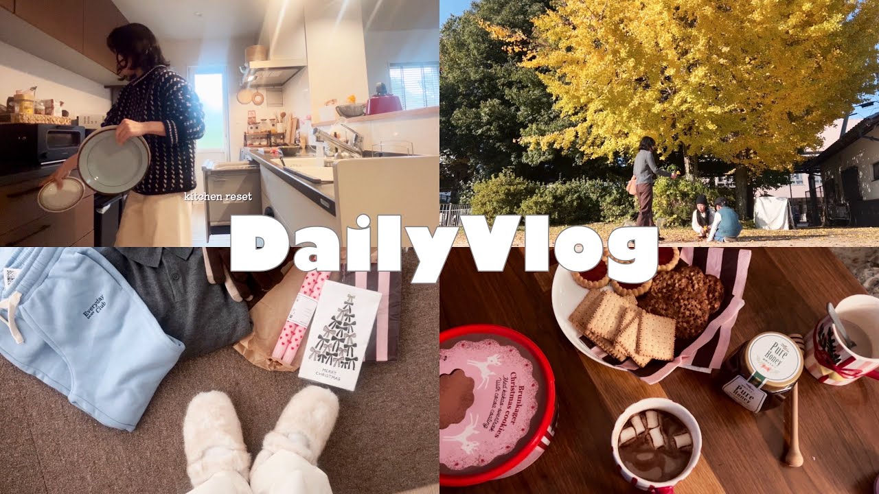 【主婦vlog】ワーママの休日🏠🧼H&Mおすすめ過ぎる購入品15点/アップルパイ作る🥧月一お菓子ストック💞家族で夜時間🪔🌙