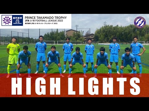 関西プリンスリーグ22 第8節 京都橘 Vs大阪産業大附属高校 ショートハイライト Youtube 関西プリンスリーグ22 第8節 京都橘 Vs大阪産業大附属高校 ショートハイライト Youtube