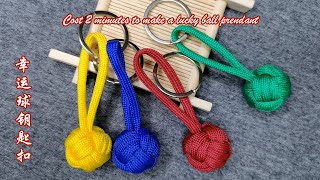 DIY  paracord 编绳教程，伞绳编织 幸运钥匙扣（八面求挂件）双线纽扣结 三线纽扣结编 Cost 2 mimutes to make a lucky ball prendant