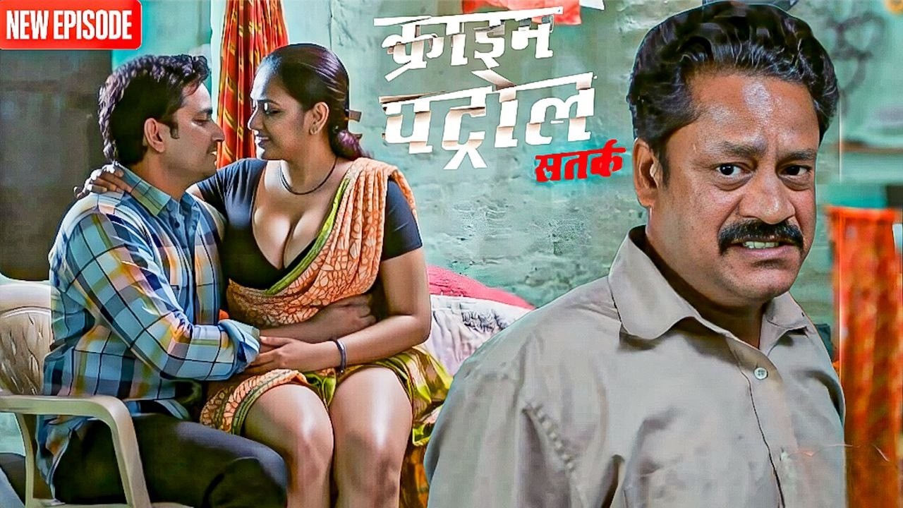 पति ने पत्नी को पकड़ा बंद कमरे मे पड़ोसी के साथ || Crime Patrol || Latest Episode ||