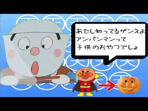 [合作] おとてんどん単品 1 チルミルテンドン [チルミルチルノ]