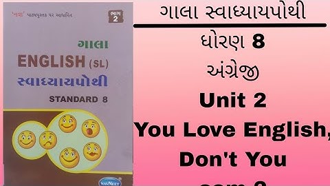 std 8 English unit 2 swadhyaypothi solution gala swadhyay sem 2