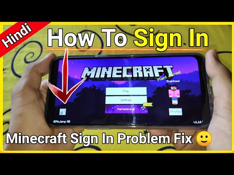 how to sign in minecraft pe | Minecraft Pe Sign In Problem Fix | Minecraft Mai Sign In Kaise Kare