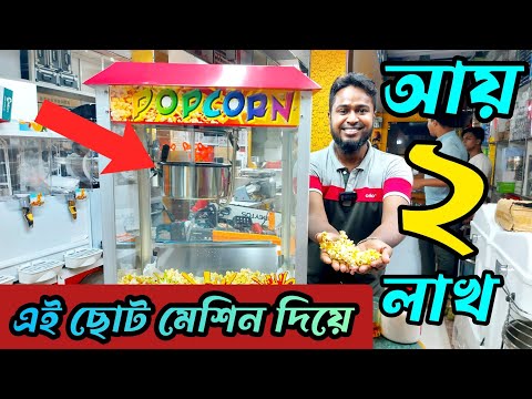 ভিডিও: আখরোট ভাজার 8 টি উপায়