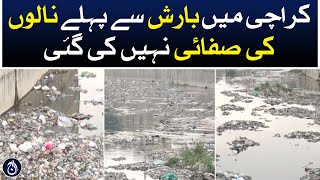 Drains were not cleaned before the rains In Karachi - Aaj News