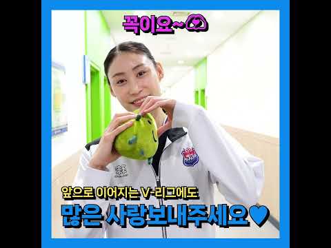 🏐 한국배구연맹 X 블루베리메타 더블기부 캠페인 <strong>성료</strong>🏐