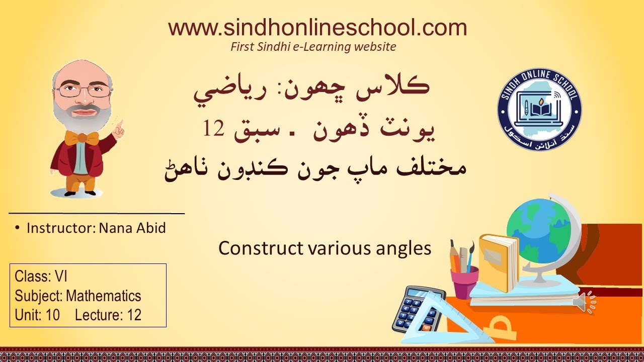 Constructing Angles Formed