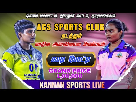 KNOCKOUT|KALLAKURICHI vs COVAI #THARAMANGALAM# STATE WOMEN'S CHAMPIONSHIP