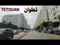       tetouan morocco