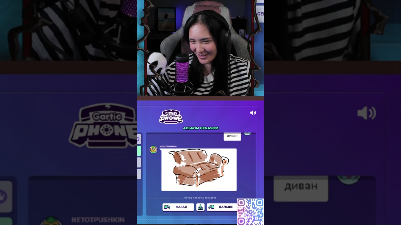 СТРИМЕР VS ЧАТ 