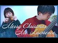 【オカリナとギター】戦場のメリークリスマス -坂本龍一 [ Merry Christmas, Mr. Lawrence -Ryuichi Sakamoto ]