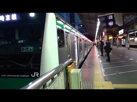 Shinjuku Station Platform 1 Old Departure Melody "Mellow Time"