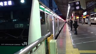 Shinjuku Station Platform 1 Old Departure Melody Mellow Time