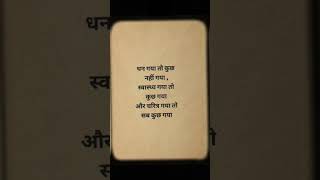 #music #goal #love #hardwork #motivation #song #education #hindi #motivationalquotes