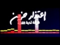   فرقة أحبة الفنية إعتذار حزين بدون موسيقى