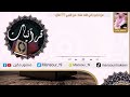 القرآن شافع مشفع منصورمكين