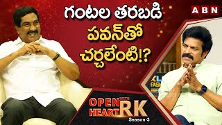 Actor Brahmaji About Chiranjeevi Helping Nature During Lockdown \& Pawan Kalyan | Open Heart With RK