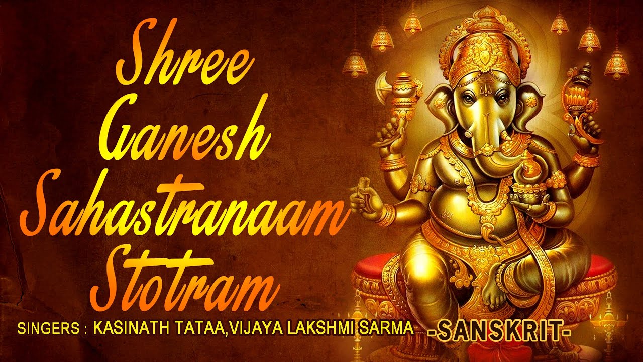 SRI GANESHA SAHASTRANAAM STOTRAM by KASINATH TATAA I Audio song Art