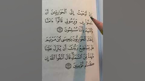 Jesus عيسى & Disciples الحواريون miracle -table from God. Surat al Ma’idah