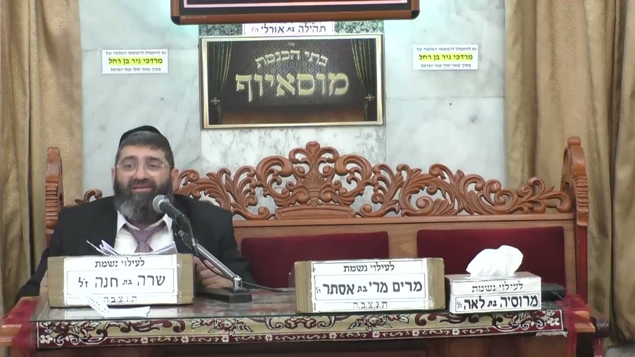 הרב אייל עמרמי  •  הקדוש ברוך הוא מתלבש בבריאה @RabbiEyalAmrami