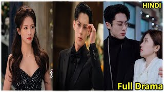 Full Drama | CEO 💞 Reporter Girl | Only For Love (2023) | Chinese Drama in Hindi Explanation