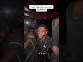 أخي سوف تبكي عليك العيون مهند أبو قمر أخي سوف تبكي عليك العيون مهند أبو قمر
