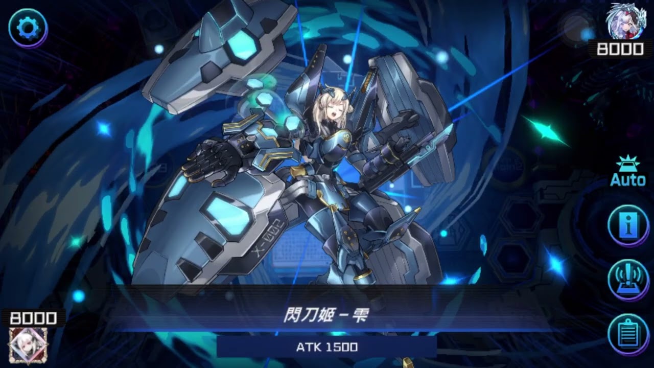 = 閃刀姬 = 「 遊戲王 MASTER DUEL 」     （上）共鳴者