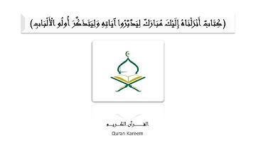 سورة الفاتحة #explore #quran #islam #توفيق_الصايغ #الفاتحة #alfatehah