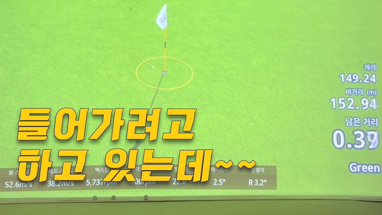 엘리시안강촌CC l 대회 참가자만 무려 4명!!! 거기서 1등 할 줄이야!!!!!! 대박!!!!!!ㅎㅎ