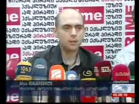 გმირები \"კურიერი\"