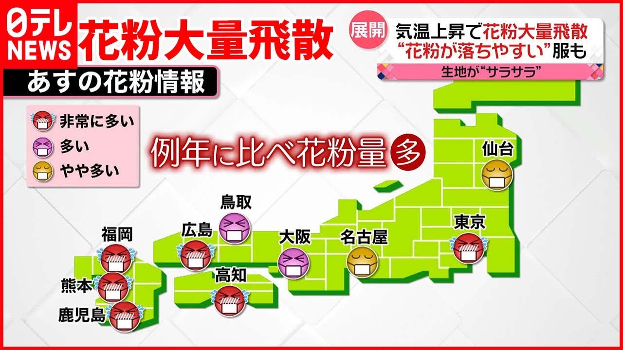 花粉症手当と、プレゼンティーズム。健康で暮らしてもらうことが最良の福利厚生。