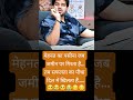 #motivation #alp #studywithmesscaspirants up police constable exam Target Indian railway 🥰🥰😍😍💯💯♥️❤️👍