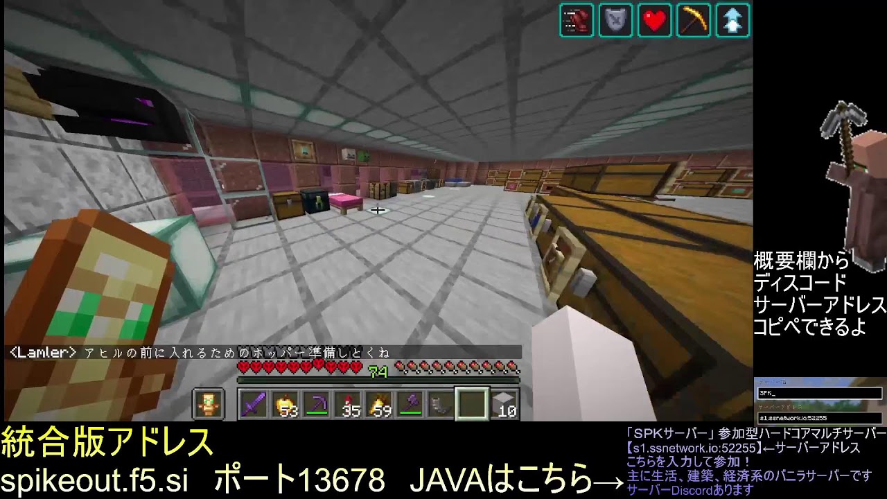 スパイクアウト マインクラフト 参加型 統合版 JAVA マルチ サーバー マイクラ